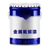 壳牌氟碳金属漆 氟碳涂料(单位:公斤)