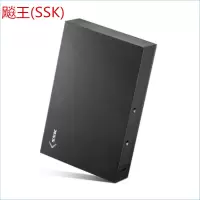 飚王HE-G3000黑色3.5英寸移动硬盘盒USB3.0 SATA串口