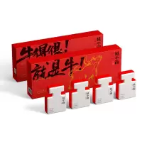 茅台镇年份酱香型白酒见个面小酒红色牛年纪念版100m*4