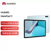 华为HUAWEI MatePad 11 10.95英寸 6+128GB WIFI 海岛蓝