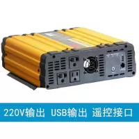 世达(SATA)车载正弦波逆变器(24V转220V)