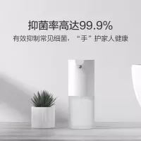 米家 小米 MI 自动洗手机套装 智能感应 泡沫洗手机 免接触更卫生 植物精华 滋润舒适 洗手机