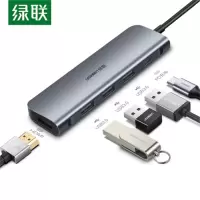 转换器 绿联 Type-C扩展坞MacBook拓展USB转接头HIMI/个
