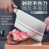 不锈钢厨房家用菜刀切肉切片刀