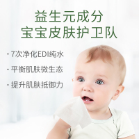 润本 婴儿手口湿巾(益生元)80片-2019版 6971435252620(包)
