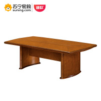 迪欧 实木油漆会议桌会议台 S907C24H 2400*1200*760(mm)