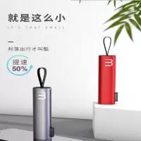 几素 X5 三合一收纳线 灰色
