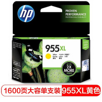 惠普(HP)L0S69AA 955XL 大容量黄色墨盒(适用OfficeJet Pro 8210 8216 8710)