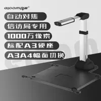 良田(eloam)CT1988 A3高清照片文件彩色便携式高拍仪 H