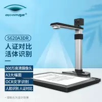 良田(eloam)V1000A3E A3多功能1000万像素教学彩色高清便携高拍仪 H
