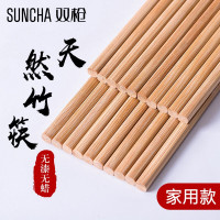 双枪(Suncha) 天然竹筷子无漆无蜡原竹家用筷子餐具套装 10双装