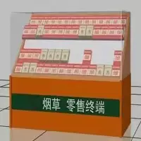 中锐智采订制烟柜展柜前柜 1200*600*900