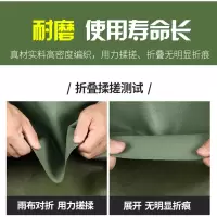 得力(deli) 夹棉苫布 4*6米 三防加厚苫布军绿色