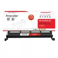 欣彩 KX-FAT92CN粉盒(专业版)AR-FAT92黑色墨粉筒 适用松下KX-MB271 781硒鼓