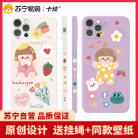 卡绮苹果12手机壳iPhone11液态promax硅胶x新款xr全包7/8plus女iPhonexr防摔十二iPhone