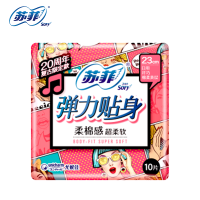 苏菲 日用弹力贴身