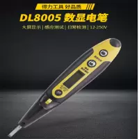 得力(deli) 电笔 数字显示