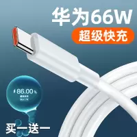 YUTOOL TYPE-C大电流数据线白色1.5米 充电提速99% 5A超级快充 智能芯片 安全快充不发烫不伤机(1条)