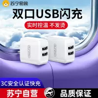 YUTOOL 迷你款2A充电头 白色1个 实时控温 安全快充 双系统兼容 八重防护 迷你小巧 阻燃耐高温 内置稳压器
