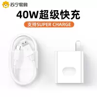 YUTOOL 5A超级快充 白色1个 实时控温 安全快充 双系统兼容 八重防护 迷你小巧 阻燃耐高温 内置稳压器