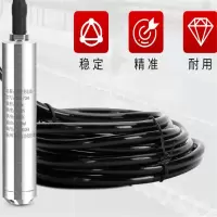 艾默斯 液位传感器 单个装