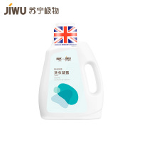 苏宁极物 贝纯酵素除菌洗衣凝露2.08kg/瓶