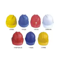 极旭 ABS安全帽 V字黄色