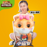 三只松鼠 小仙女礼包168型(鸭脖脆藕片海带丝豆干 吸油纸豆皮 辣条 日式小圆饼 山药脆片 锅巴 葡萄干 水果罐头 )