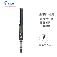 百乐(PILOT) BXC-V5 0.5mm 中性笔 12.00 支/盒 (计价单位:盒)