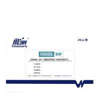 万孚 B型钠尿肽测定荧光-BNP(单位:25人份/盒)