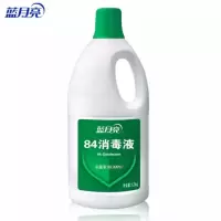 蓝月亮 84消毒液 1.2kg/瓶 消毒水 杀菌率99.999% 家庭果蔬玩具宠物用品等多用途可用 漂白