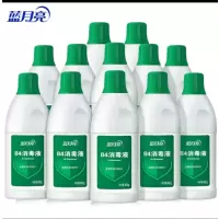 蓝月亮 84消毒液 600g/瓶*12(整箱销售) 消毒水 杀菌率99.999% 家庭果蔬玩具宠物等多用途可用 漂白
