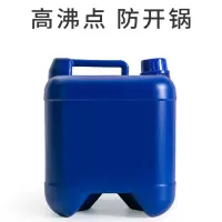 Gatlin防冻液 每公斤 (10公斤起售)
