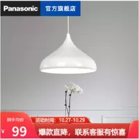 松下(Panasonic)餐吊灯LED灯具浪漫现代简约时尚大气吊灯餐厅照明灯具 单头餐吊灯