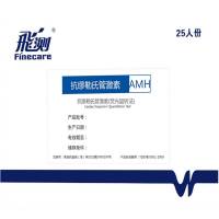 万孚 抗缪勒管激素测定荧光-AMH(单位:25人份/盒)