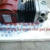 打气泵总成1626