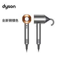 戴森(Dyson) 吹风机 HD08 金桐色