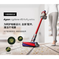 戴森(Dyson) 手持吸尘器 V10 Fluffy Extra 298989-01