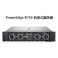 戴尔 数据服务器 PowerEdge R750 机架式(台)