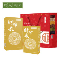 陇间柒月/五福稻/财神米(米500g)/Z015/一箱起订(40套/箱)