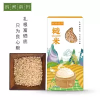 陇间柒月/五色米/米(500g)/Z136/一箱起订(40套/箱)