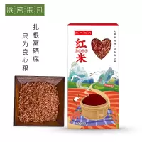 陇间柒月/五色米/红米(500g)/Z139/一箱起订(40套/箱)