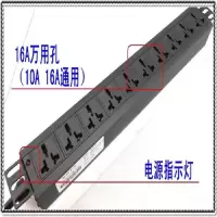 深奥10位16A PDU插座