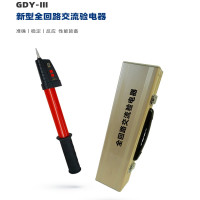 双安10kV高压验电器GDY-II(单位:个)