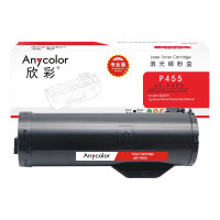 欣彩(Anycolor)P455粉盒(专业版)AR-P455 适用富士施乐