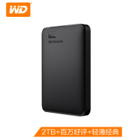 WD西部数据2TB USB3.0移动硬盘新元素