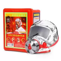 麦雨(maiyu)TZL30消防面具消防箱呼吸器/个(BY)