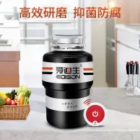 爱迪生 ADS28-3厨房垃圾处理器食物垃圾处理器粉碎机厨房家用商用厨余餐厨水槽下水管1个 10个起发
