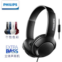 飞利浦(Philips) SHL3075BK头戴式耳机黑色