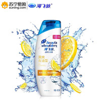 海飞丝(Head & Shoulders)洗发露400ml 香型随机